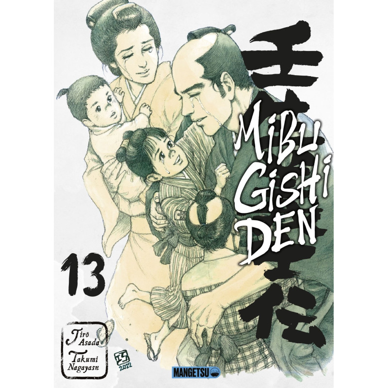 MIBU GISHI DEN T13