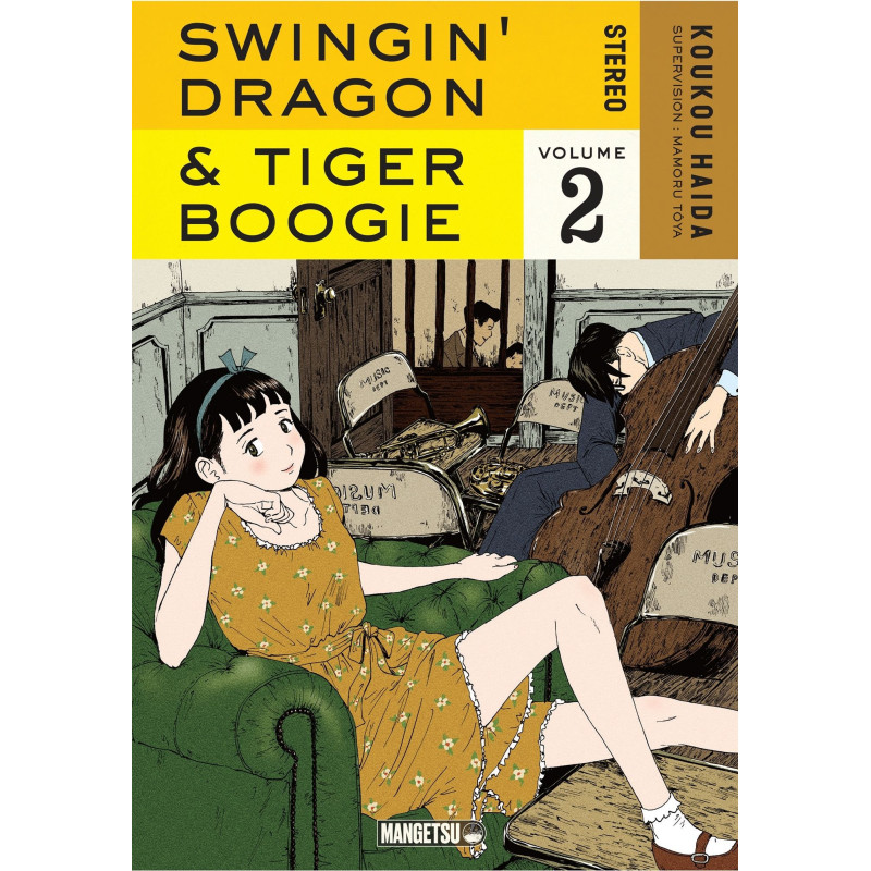 SWINGIN  DRAGON   TIGER BOOGIE T02