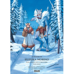 ALPHA  LE MONDE DE SUZUKA MORINO