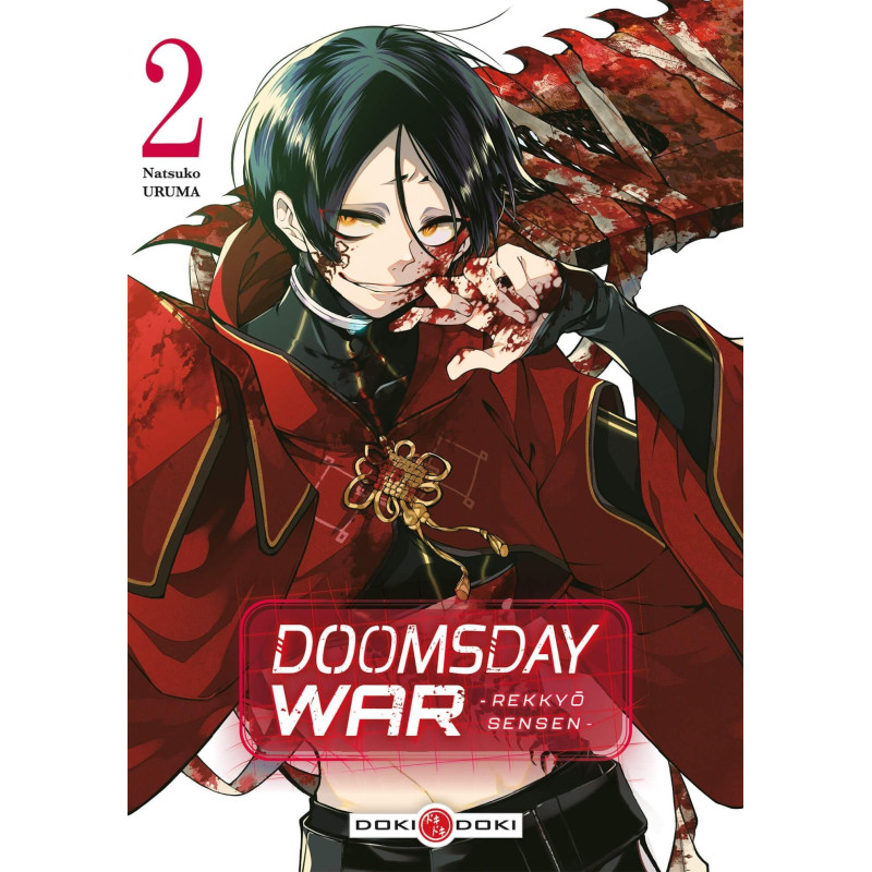DOOMSDAY WAR REKKYO SENSEN T02
