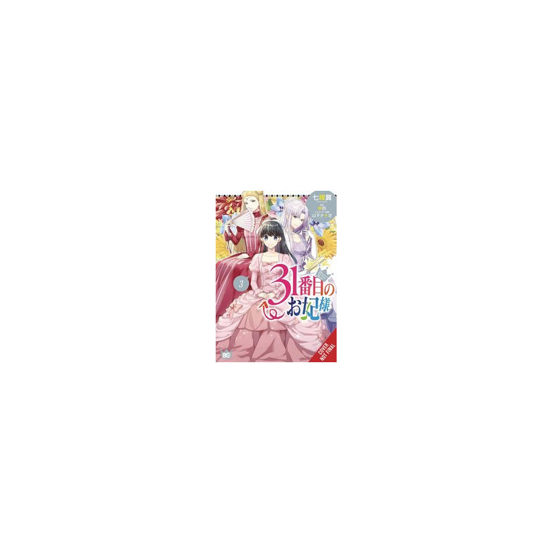 31ST CONSORT GN VOL 3
