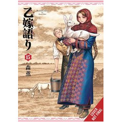 BRIDES STORY HC VOL 15