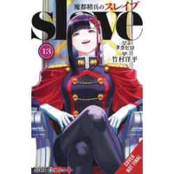 CHAINED SOLDIER GN VOL 13