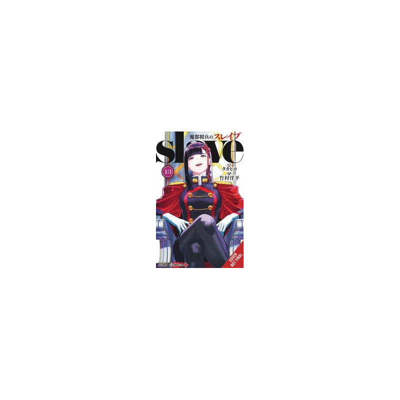 CHAINED SOLDIER GN VOL 13