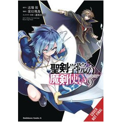 DEMON SWORD MASTER OF EXCALIBUR ACADEMY GN VOL 9