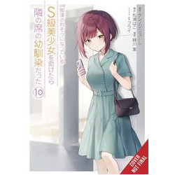 GIRL SAVED ON TRAIN TURNED OUT CHILDHOOD FRIEND GN VOL 10