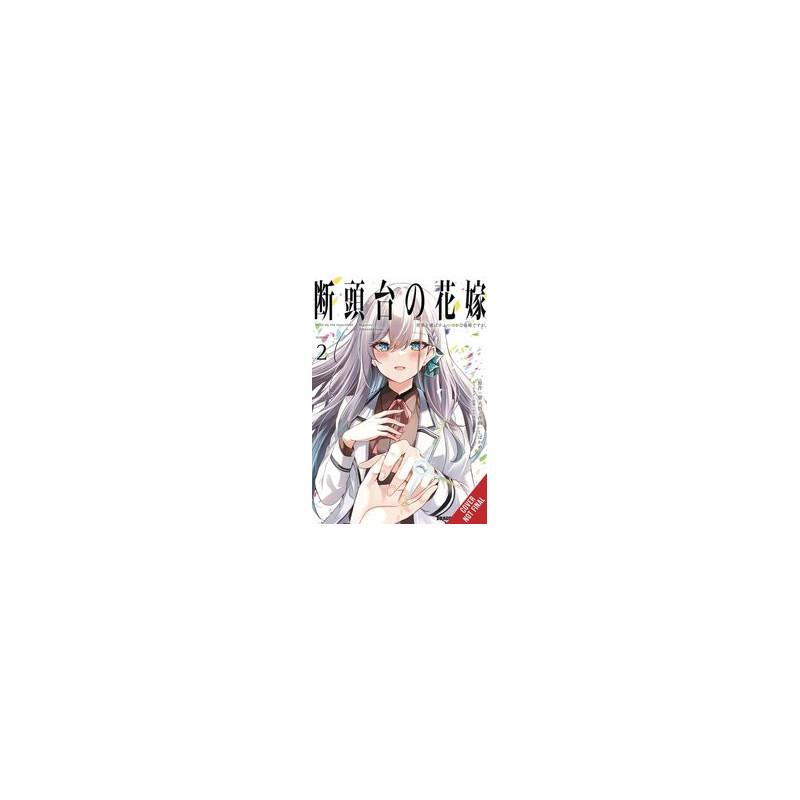 GUILLOTINE BRIDE GN VOL 2