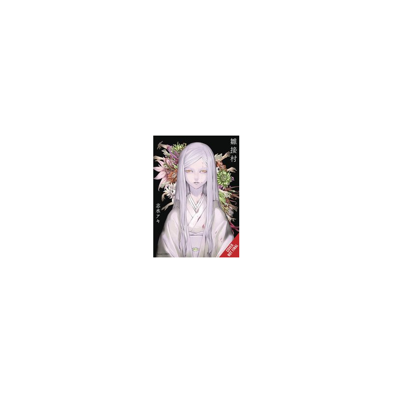 HINATSUGIMURA HC 