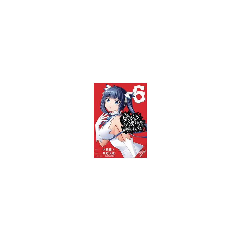 WRONG TO PICK UP GIRLS IN DUNGEON II GN VOL 6