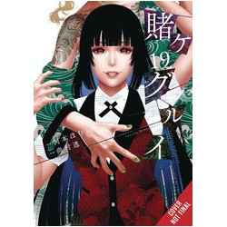KAKEGURUI COMPULSIVE GAMBLER GN VOL 19