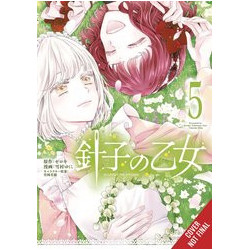 MAIDEN OF THE NEEDLE GN VOL 5