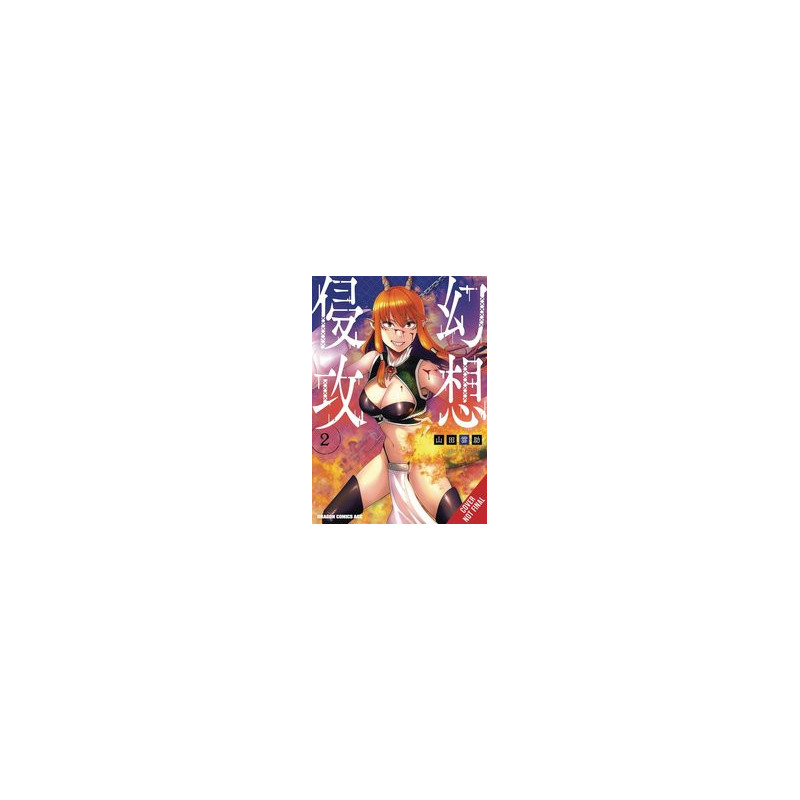 PHANTOM INVASION GN VOL 2