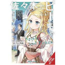 SASAKI   PEEPS GN VOL 4
