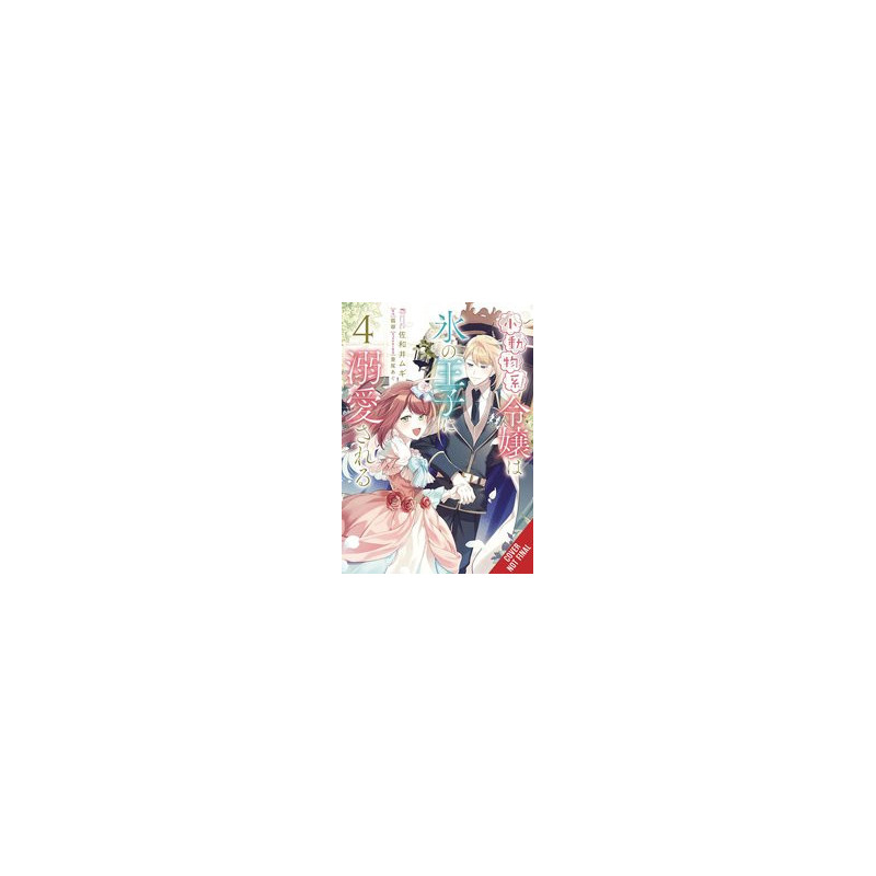 SMALL ANIMALLIKE LADY ADORED BY THE ICE PRINCE GN VOL 4