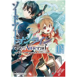 SWORD ART ONLINE RE AINCRAD GN VOL 4