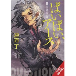 BYE BYE EARTH NOVEL SC VOL 2