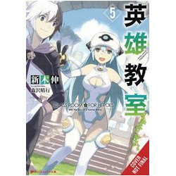 CLASSROOM FOR HEROES NOVEL SC VOL 5