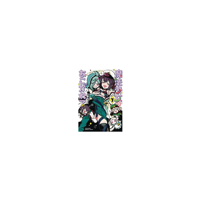 GUSHING OVER MAGICAL GIRLS GN VOL 7