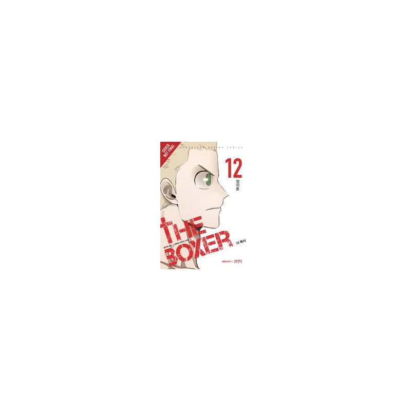 BOXER GN VOL 12