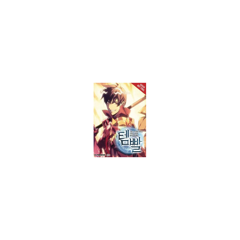 OVERGEARED GN VOL 9