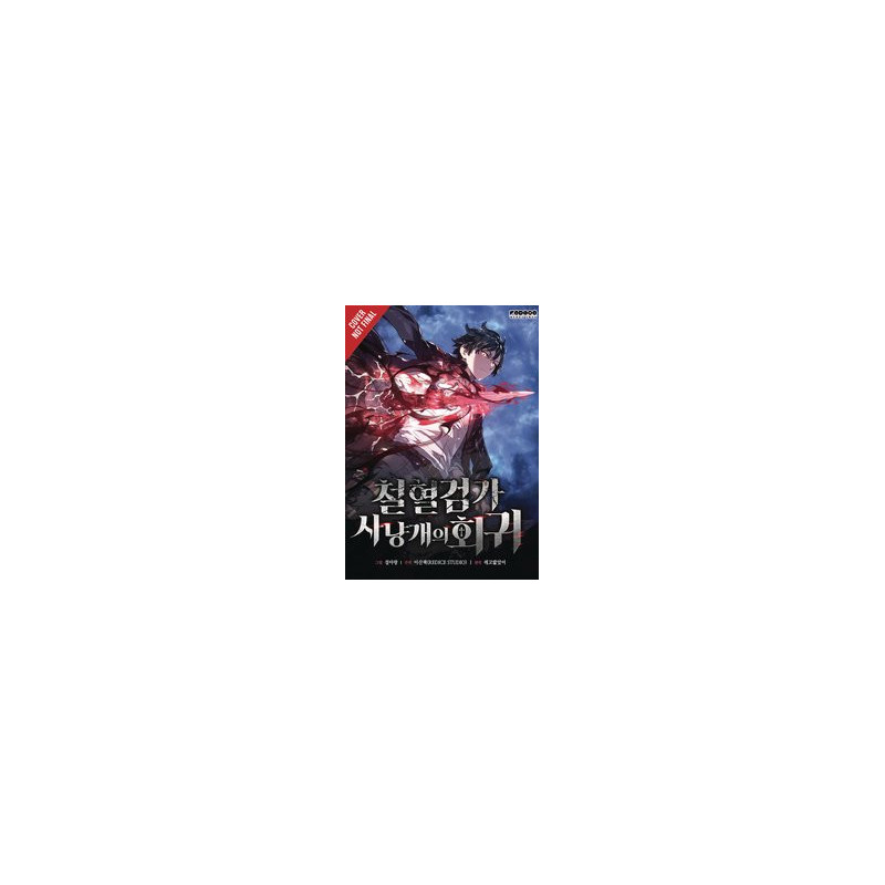 REVENGE OF THE BASKERVILLE BLOODHOUND GN VOL 1