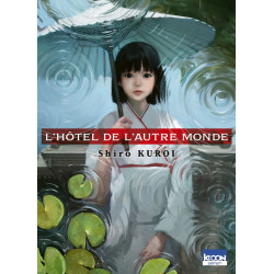 L HOTEL DE L AUTRE MONDE