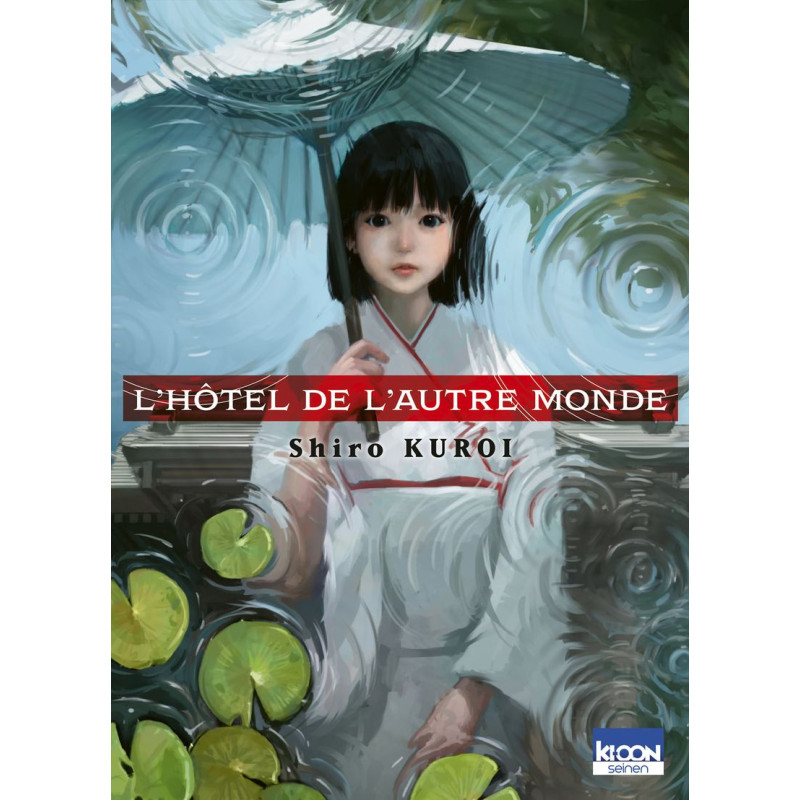 L HOTEL DE L AUTRE MONDE