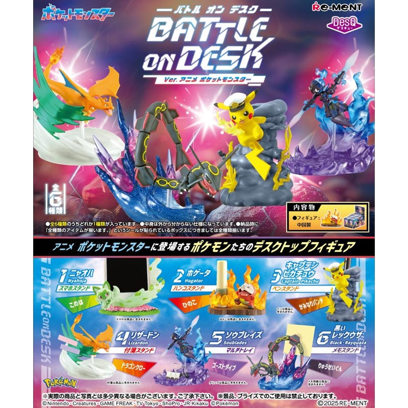 POKEMON MYSTERY BOX DESQ BATTLE ON DESK TRADING FIGURINE ALEATOIRE 6 CM