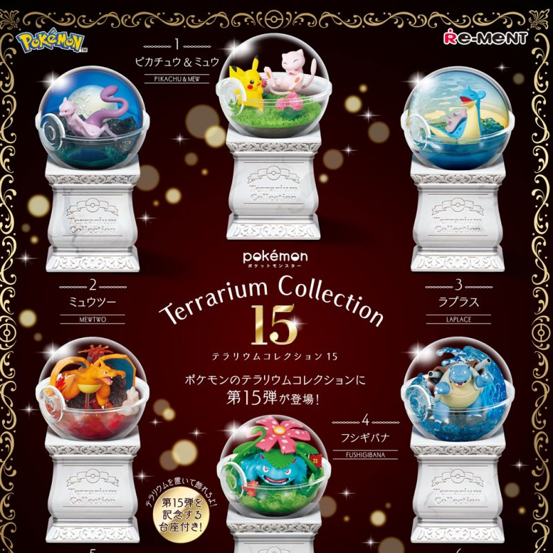 POKEMON TERRARIUM COLLECTION VOLUME 15 BOITE MYSTERE