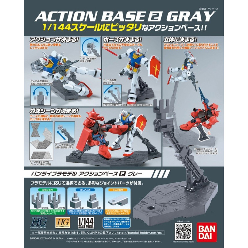 GUNDAM GUNPLA ACTION BASE 2 GRIS