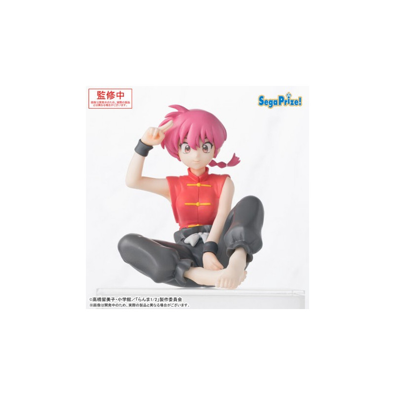 SAOTOME RANMA VERSION GIRL RANMA 1 2 PREMIUM CHOKONOSE FIGURINE 8 CM