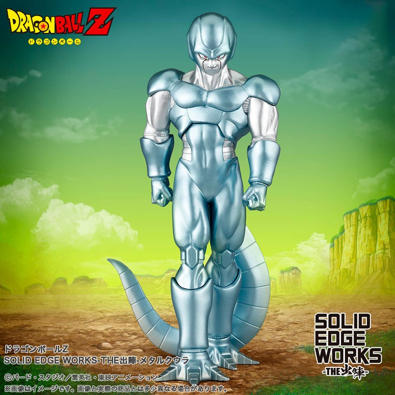 METAL COOLER DRAGON BALL Z SOLID EDGE WORKS
