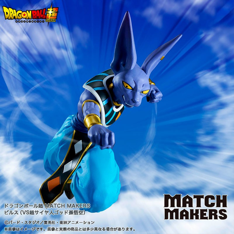 BEERUS VS SUPER SAIYAN GOD SON GOKU DRAGON BALL SUPER MATCH MAKERS