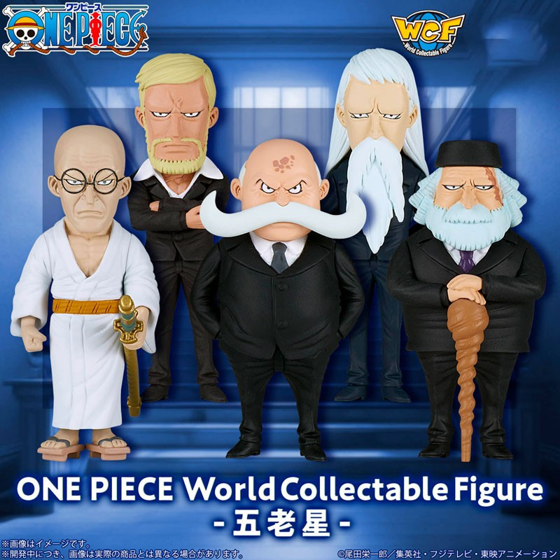 FIVE ELDERS ONE PIECE WORLD COLLECTABLE FIGURE