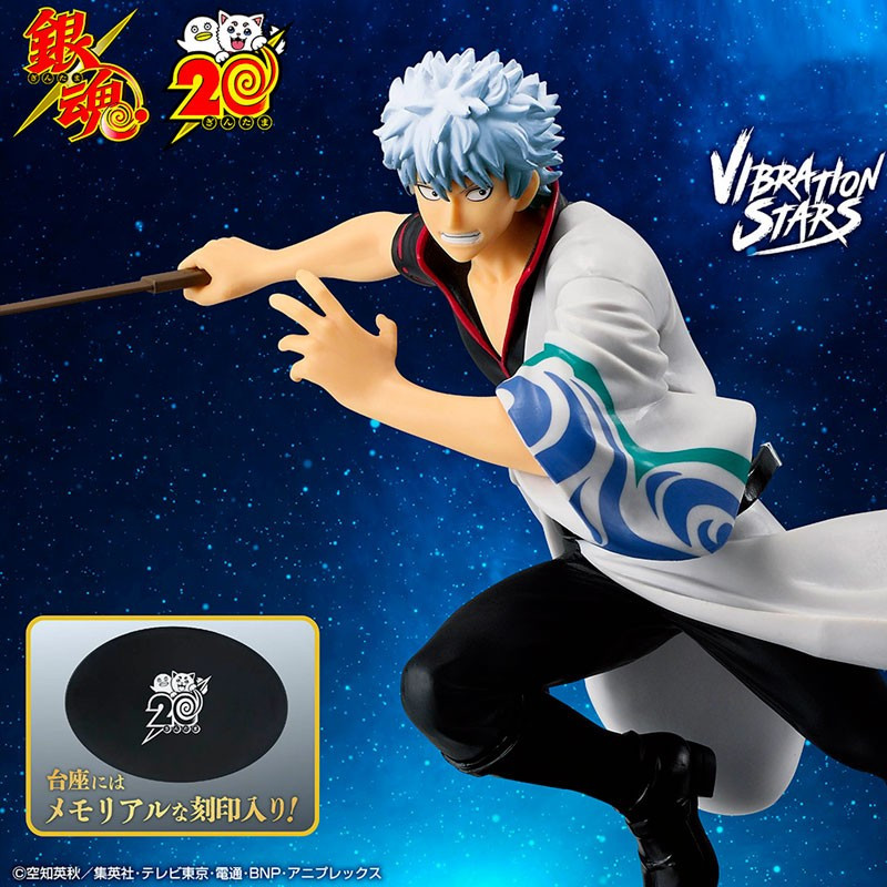 GINTOKU SAKATA GINTAMA VIBRATION STARS FIGURE