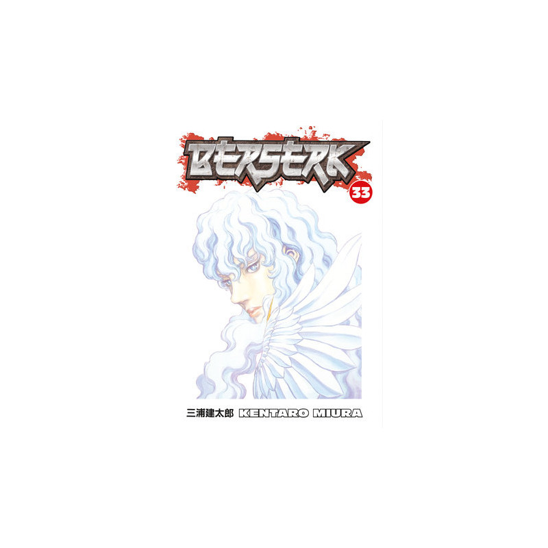 BERSERK VOLUME 33 VERSION ANGLAISE