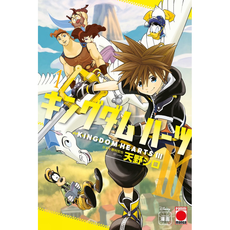 KINGDOM HEARTS III VOL 1 VERSION ANGLAISE