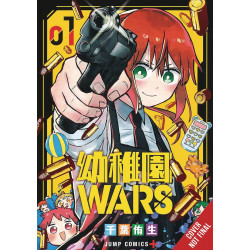 KINDERGARTEN WARS VOL 01 VERSION ANGLAISE