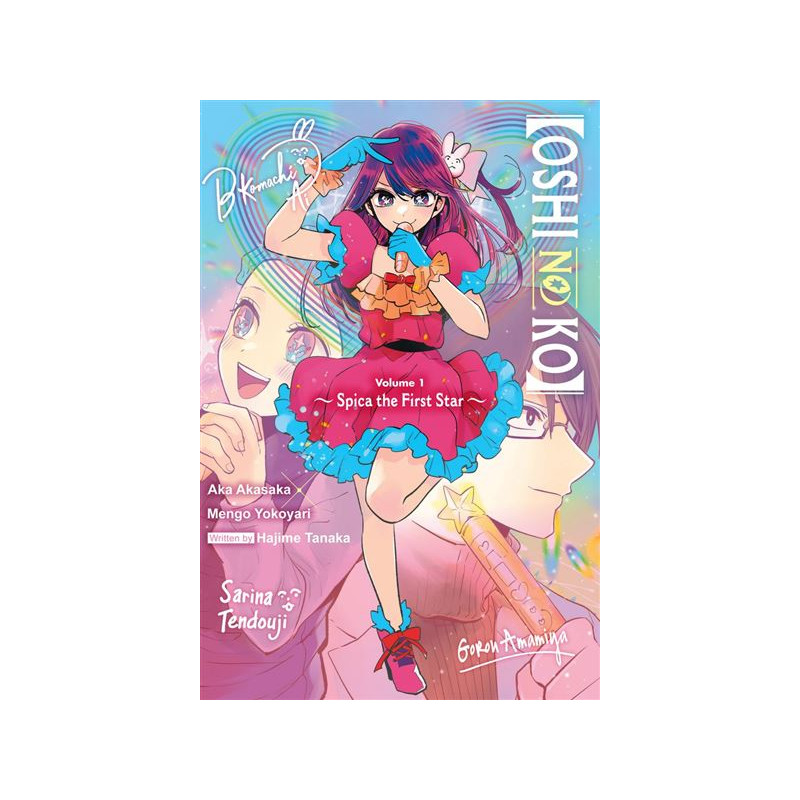 OSHI NO KO SPICA OF THE FIRST STAR LIGHT NOVEL SC VERSION ANGLAISE