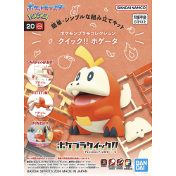 CHOCHODILE FUECOCO POKEMON POKEPLA 20 MAQUETTE MODEL KIT