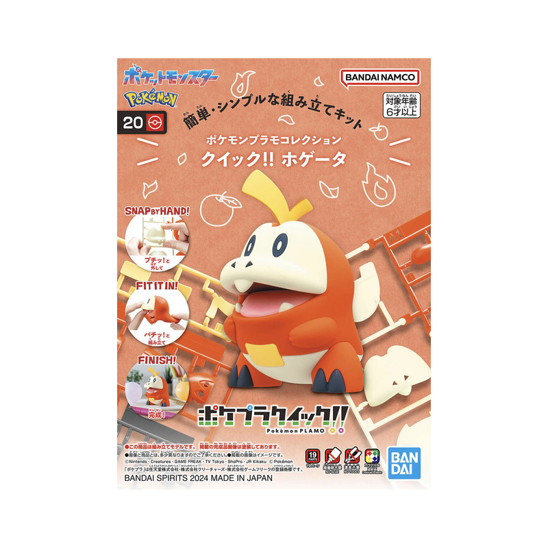 CHOCHODILE FUECOCO POKEMON POKEPLA 20 MAQUETTE MODEL KIT