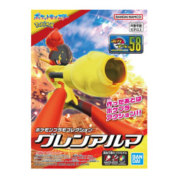 ARMAROUGE CARMADURA POKEMON POKEPLA 58 MAQUETTE MODEL KIT