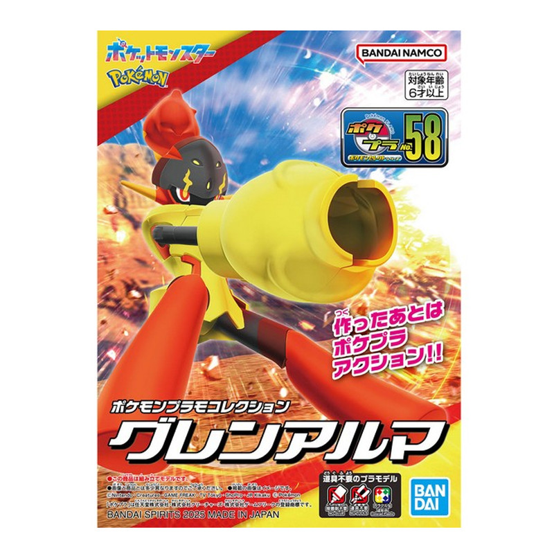 ARMAROUGE CARMADURA POKEMON POKEPLA 58 MAQUETTE MODEL KIT