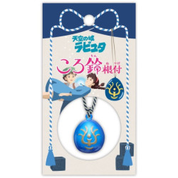STRAP CLOCHETTE NETSUKE AMULETTE LE CHATEAU DANS LE CIEL