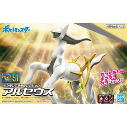 ARCEUS POKEPLA 51 MAQUETTE POKEMON