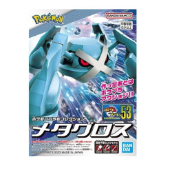 METALOSSE POKEPLA 53 POKEMON MAQUETTE