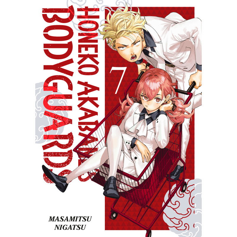 HONEKO AKABANE'S BODYGUARDS GN VOL 07