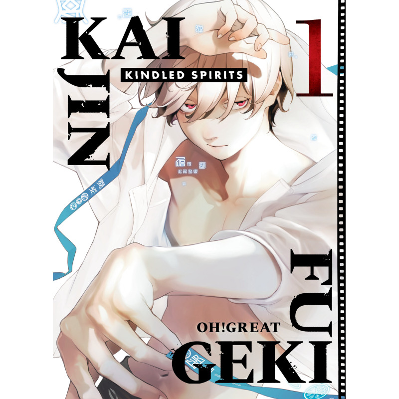 KAIJIN FUGEKI: KINDLED SPIRITS GN VOL 01