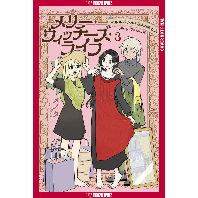 MERRY WITCHES' LIFE, GN VOL 03