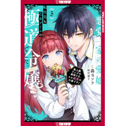 REINCARNATED IN A MAFIA DATING SIM, GN VOL 03